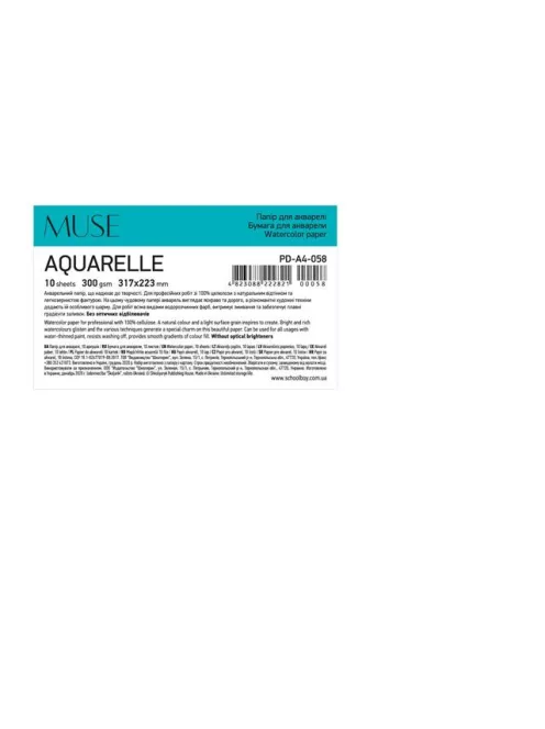 Rajzlap, akvarell, A4+, 10 lap, 300 g, SHKOLYARYK "Aquarelle Muse" (SB10058)
