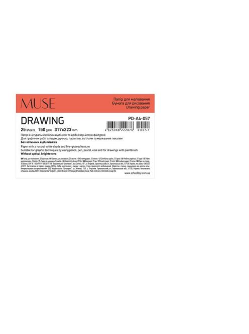 Rajzlap, A4+, 25 lap, 150 g, SHKOLYARYK "Drawing Muse" (SB25057)