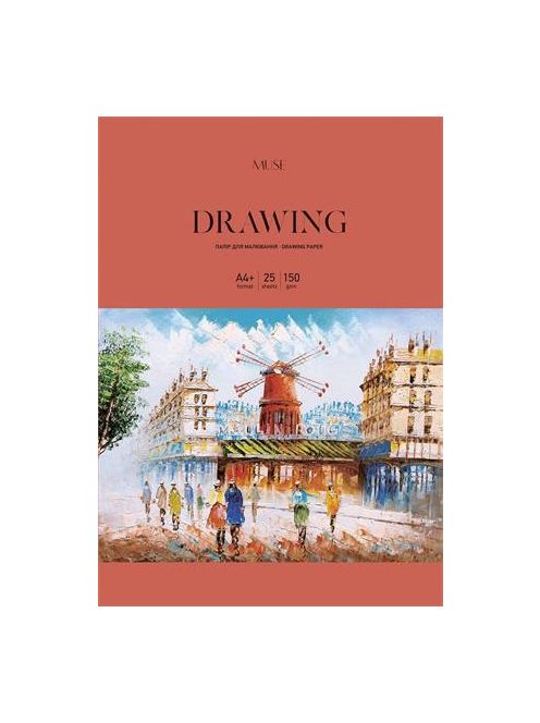Rajzlap, A4+, 150 g, 25 lap, papírtokban, SHKOLYARYK "Drawing Muse" (SB4075)